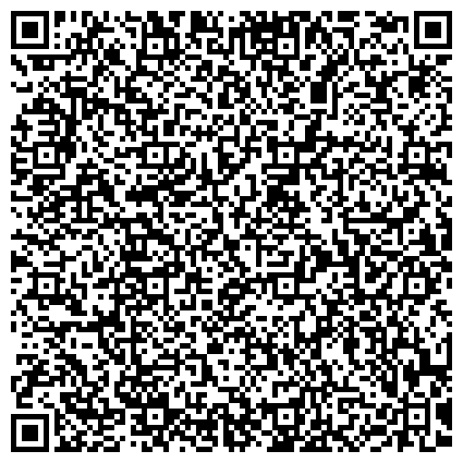 QR-код с контактной информацией организации Детская городская поликлиника № 2 г. Бийск