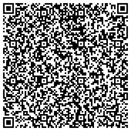 QR-код с контактной информацией организации «Первая городская клиническая больница им. Е. Е. Волосевич» Эндокринологический центр