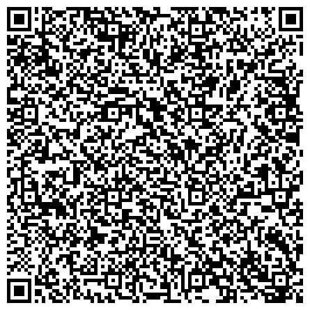 QR-код с контактной информацией организации ГБУ Республиканский клинический центр охраны здоровья матери и ребенка имени Аймани Кадыровой