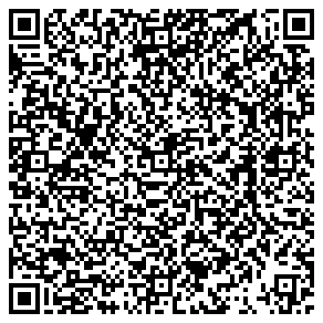 QR-код с контактной информацией организации ГКУ Аскизская ветстанция
