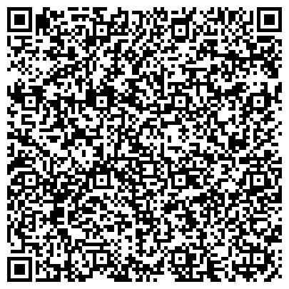 QR-код с контактной информацией организации ООО Агентство недвижимости “Арсенал”