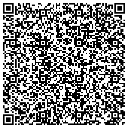 QR-код с контактной информацией организации «Алтынайский специальный дом-интернат для престарелых и инвалидов»