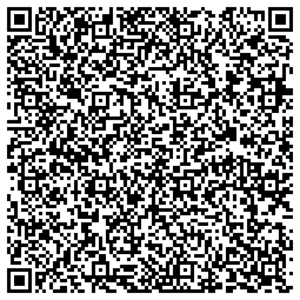 QR-код с контактной информацией организации «Барнаульский  центр помощи детям, оставшимся без попечения родителей, № 3»