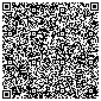 QR-код с контактной информацией организации ГБУ «Социально-реабилитационный центр для несовершеннолетних «Возвращение»
