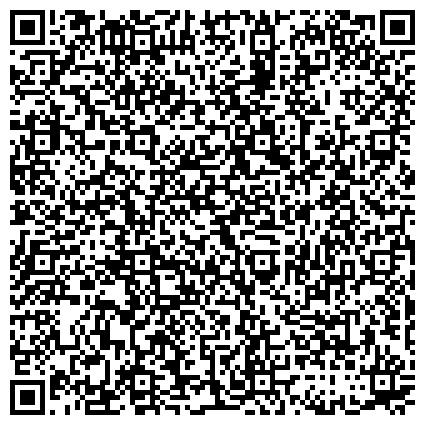 QR-код с контактной информацией организации «Центр помощи детям, оставшимся без попечения родителей, Усть-Кутского района»