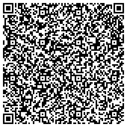 QR-код с контактной информацией организации «Центр помощи детям, оставшимся без попечения родителей, Свердловского района г. Иркутска»