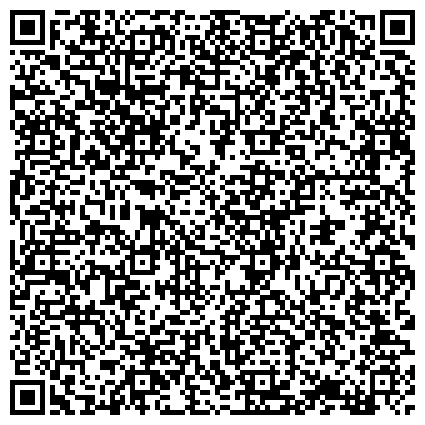 QR-код с контактной информацией организации «Барнаульский центр помощи детям, оставшимся без попечения родителей, №2»