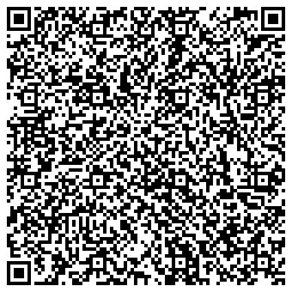QR-код с контактной информацией организации Шекснинский центр помощи детям, оставшимся без попечения родителей «Альтаир»