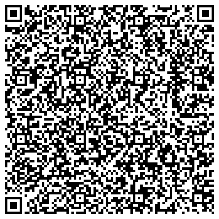 QR-код с контактной информацией организации «Центр помощи детям, оставшимся без попечения родителей» Нагайбакского муниципального района Челябинской области