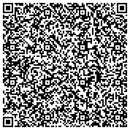 QR-код с контактной информацией организации Реабилитационный центр для детей и подростков с ограниченными возможностями г. Березники