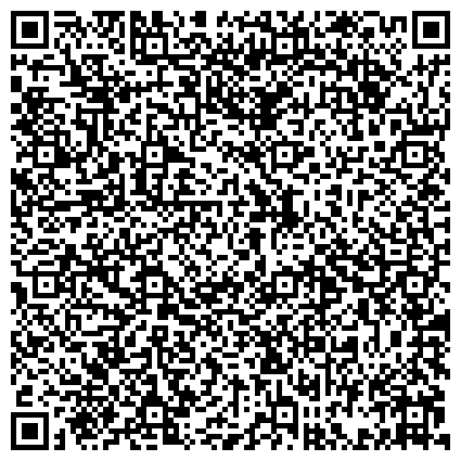 QR-код с контактной информацией организации Центр для детей-сирот и детей, оставшихся без попечения родителей  Зырянского района