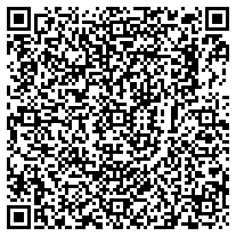 QR-код с контактной информацией организации ГКУ Детский дом № 16"