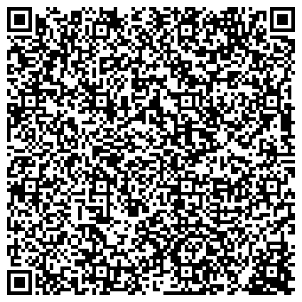 QR-код с контактной информацией организации «Центр помощи детям, оставшимся без попечения родителей, г.Черемхово»