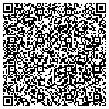 QR-код с контактной информацией организации ГКУСО МО "ДОМОДЕДОВСКИЙ СРЦН "СЕМЬЯ"