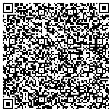 QR-код с контактной информацией организации ГБУ УЗЯНСКИЙ ДЕТСКИЙ ДОМ РБ