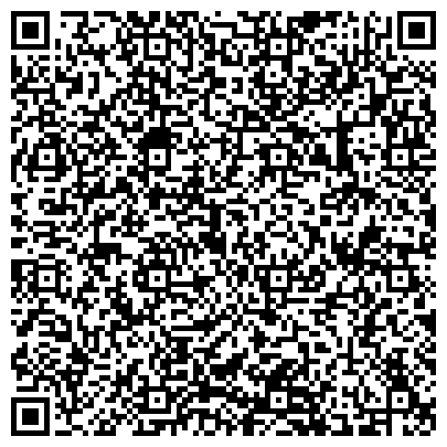 QR-код с контактной информацией организации ГКУСО Центр помощи детям, оставшимся без попечения родителей г. Перми