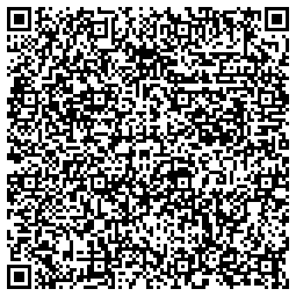 QR-код с контактной информацией организации ГБУ СРЦН «Мой семейный центр» Социально-реабилитационный центр для несовершеннолетних Торопецкого района