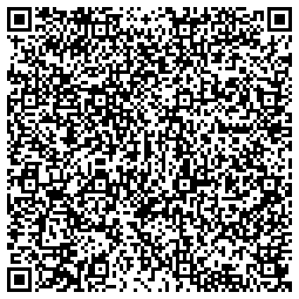 QR-код с контактной информацией организации КГБУ «Заринский центр помощи детям, оставшимся без попечения родителей»