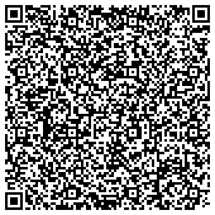 QR-код с контактной информацией организации Харовский центр помощи детям, оставшимся без попечения родителей
