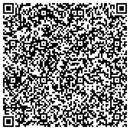 QR-код с контактной информацией организации Дом cоциального обслуживания "Луговой" Департамента труда и cоциальной защиты населения города Москвы