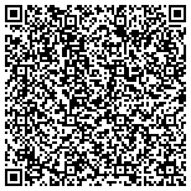QR-код с контактной информацией организации ГБУ «Отрадненский дом-интернат»