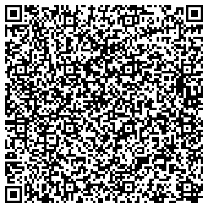 QR-код с контактной информацией организации КГБУ «Каменский центр помощи детям, оставшимся без попечения родителей»