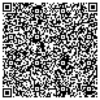 QR-код с контактной информацией организации Физкультурно-оздоровительный комплекс им. Ю.М. Борзаковского