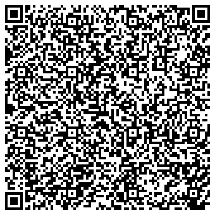 QR-код с контактной информацией организации КГБУ «Рубцовский центр помощи детям, оставшимся без попечения родителей»