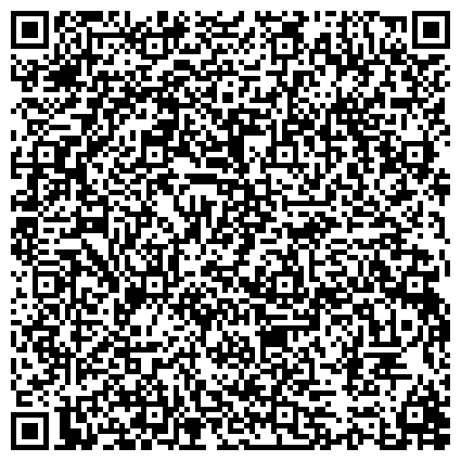 QR-код с контактной информацией организации ГКУСО «Центр помощи детям, оставшихся без попечения родителей» г. Соликамска
