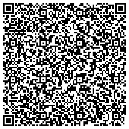 QR-код с контактной информацией организации «Центр помощи детям, оставшимся без попечения родителей, Печорского района»