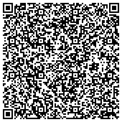 QR-код с контактной информацией организации «Бичурский центр помощи детям, оставшимся без попечения родителей»