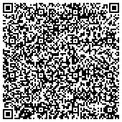 QR-код с контактной информацией организации Серафимовичский центр помощи детям, оставшимся без попечения родителей