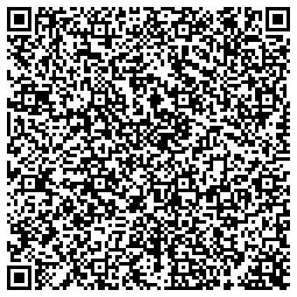 QR-код с контактной информацией организации «Целинный дом-интернат малой вместимости для престарелых и инвалидов»