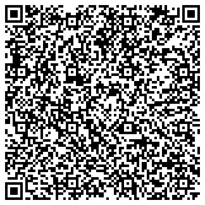 QR-код с контактной информацией организации МБУС Одинцовская спортивная школа по спортивным единоборствам