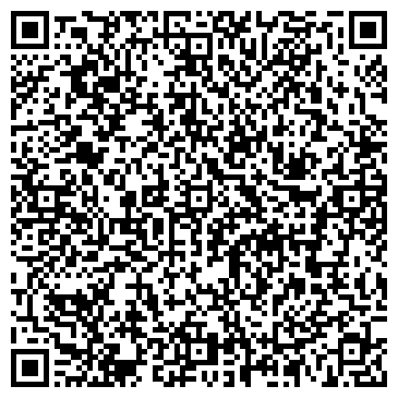 QR-код с контактной информацией организации «ЛЕО ГРАНД ТУР»