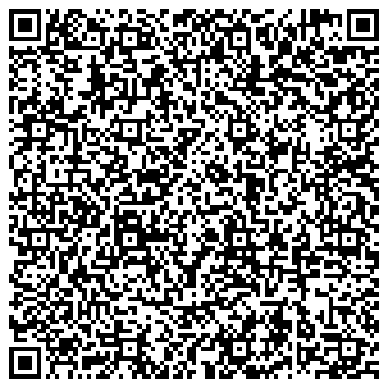 QR-код с контактной информацией организации «Центр социальной помощи семье и детям «Баяр»