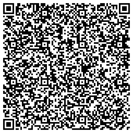 QR-код с контактной информацией организации «Дергачевский специальный реабилитационный дом-интернат для детей».