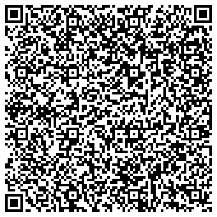 QR-код с контактной информацией организации «Белозерский центр помощи детям, оставшимся без попечения родителей»