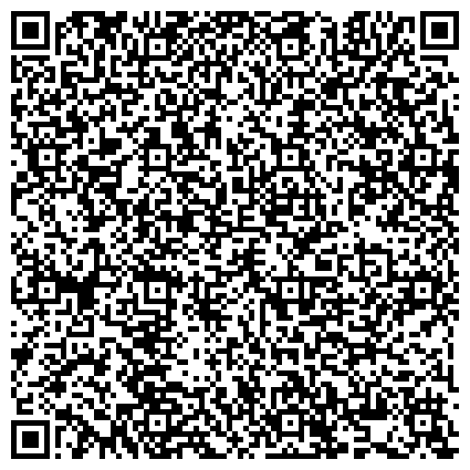 QR-код с контактной информацией организации «Центр помощи детям, оставшимся без попечения родителей, г. Пскова»