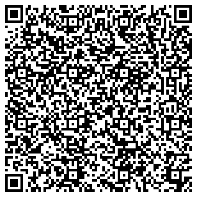QR-код с контактной информацией организации «Слободской специализированный Дом ребёнка»
