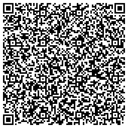 QR-код с контактной информацией организации Центр социальной адаптации для лиц без определенного места жительства и занятий