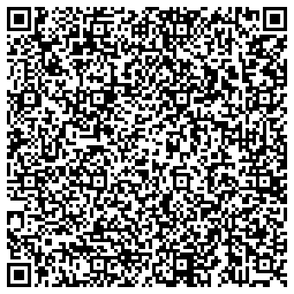 QR-код с контактной информацией организации «Центр помощи детям, оставшимся без попечения родителей, Ленинского района г. Иркутска»