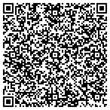 QR-код с контактной информацией организации МБДОУ Старо-Курбинский детский сад "Черемушки"