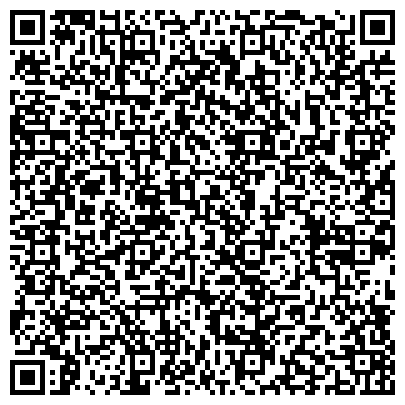 QR-код с контактной информацией организации Рубцовский специальный дом-интернат для престарелых и инвалидов