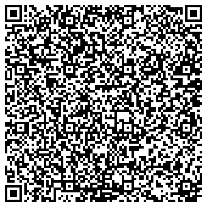 QR-код с контактной информацией организации «Центр помощи детям, оставшимся без попечения родителей, г. Шелехова»