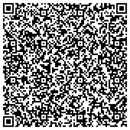 QR-код с контактной информацией организации КГБУ «Романовский центр помощи детям, оставшимся без попечения родителей»