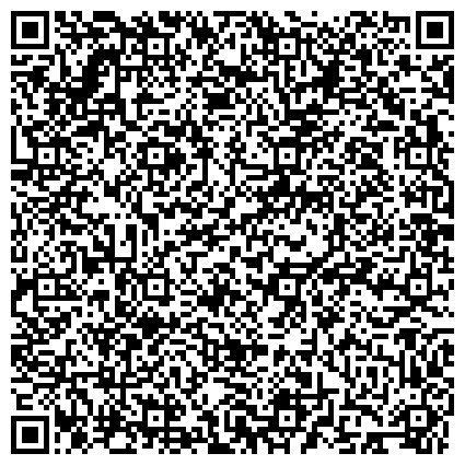 QR-код с контактной информацией организации ГКУ Центр помощи детям, оставшимся
без попечения родителей г. Березники