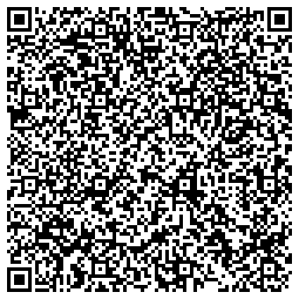QR-код с контактной информацией организации «Барнаульский центр помощи детям, оставшимся без попечения родителей, № 1»