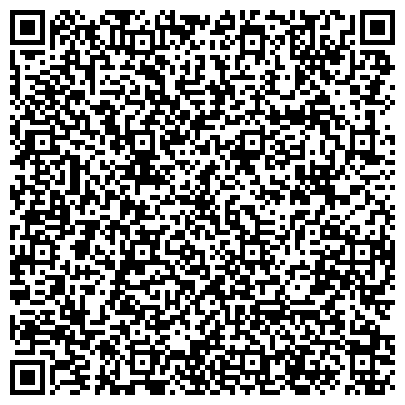 QR-код с контактной информацией организации «Ардатовский дом социального обслуживания»