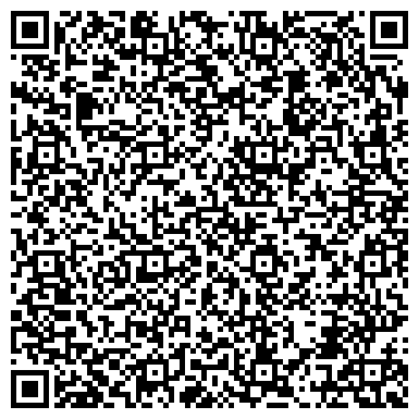QR-код с контактной информацией организации ООО Ателье - Химчистка"КроюШью.ру"